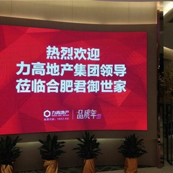 三水LED顯示屏 LED玻璃幕墻屏 批發(fā)LED顯示屏工程方案
