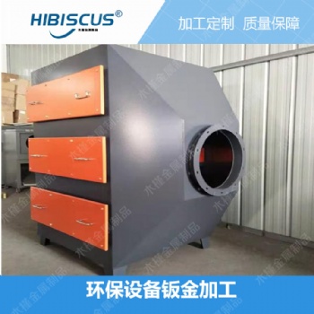 太倉環(huán)保設備鈑金加工