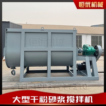 圓型雙軸臥式攪拌機(jī)混料機(jī)膩?zhàn)臃蹟嚢柙O(shè)備恒優(yōu)機(jī)械