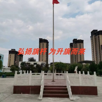 徐州不銹鋼旗桿-在線咨詢-徐州旗桿-徐州旗桿加工