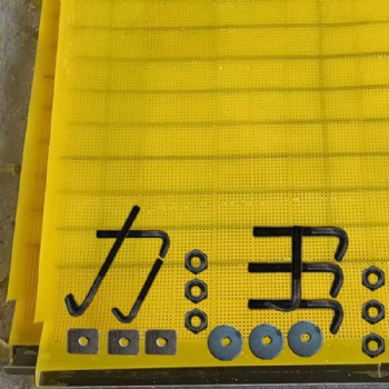 篩網螺絲 篩板螺絲 SGJ10-120型 非標定制 量大優惠