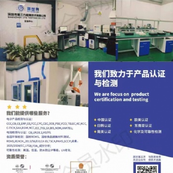 澳大利亞和新西蘭電子電器RCM標(biāo)志