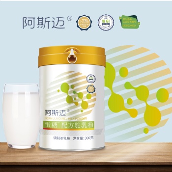 那拉集團新品 駝奶粉批發阿斯邁鍛糖配方駝乳粉
