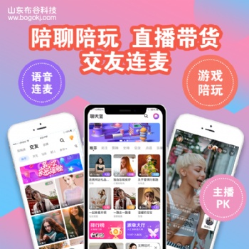 直播源碼開(kāi)發(fā)擦亮眼睛：挑選正確的一對(duì)一直播源碼