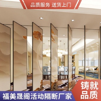 會議室折疊玻璃門 活動玻璃隔斷屏風 酒店單玻推拉移動隔斷隔墻