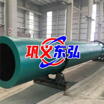 滾筒烘干機 東弘烘干設備 圓筒烘干機 可定制
