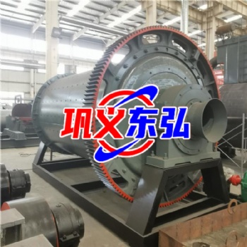 球磨機 球磨機襯板 球磨機端蓋 東弘球磨機定制