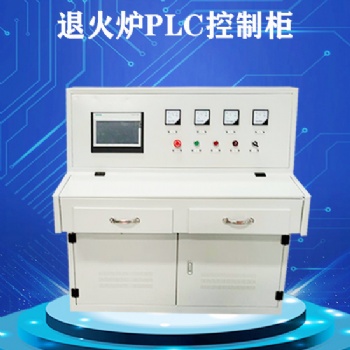廠家定制PLC控制柜 plc配電柜 熱處理退火爐多段PLC電控柜