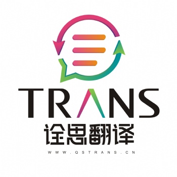 西安企業(yè)宣傳資料 俄語翻譯