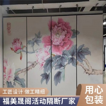 酒店輕奢移動隔斷 活動隔 斷可定制樣式?