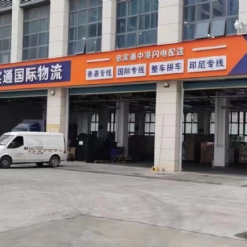 忠實通物流四大優(yōu)勢，定制高品質(zhì)解決方案
