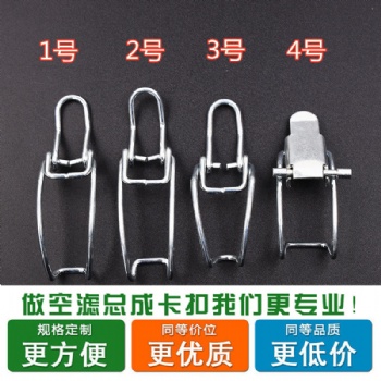 汽車固定彈簧卡子勾子拉簧空濾外殼濾清器電器保險盒卡扣鋼卡子