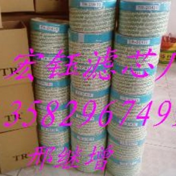 LB962/8油氣分離濾芯