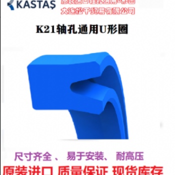 TTS/L K38雙唇軸用U形圈 軸用Yx形圈 聚氨酯軸用密封