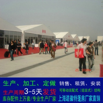 汽車展覽篷房出租,戶外活動帳篷租賃,大型帳篷搭建公司2023
