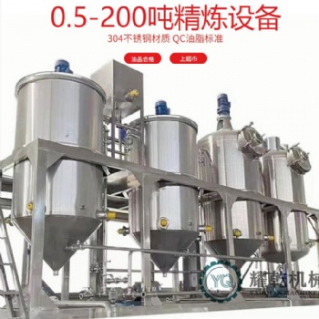 精煉機械設(shè)備 花生油QS標準煉油設(shè)備 貴州大型菜籽油生產(chǎn)線