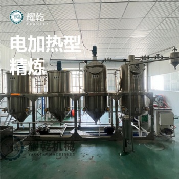 全套毛油精煉設備 蓖麻油提純凈化機 QS標準煉成品油設備