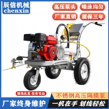 道路冷噴劃線機手推式停車位畫線機路面標線機車位線無毛邊冷噴劃線