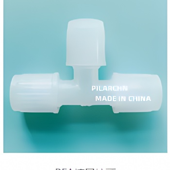 PFA擴(kuò)口三通接頭庫存供應(yīng)