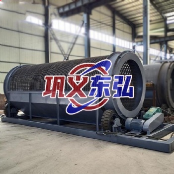 無軸滾筒篩 東弘篩分設備 無軸滾筒篩石機 可定制