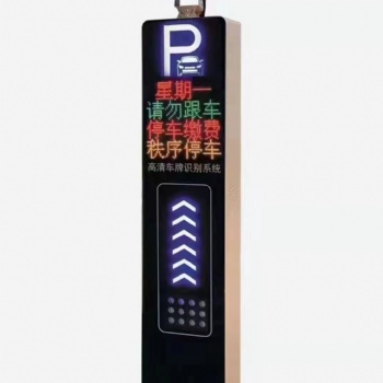 廣西南寧安友科電子科技有限公司