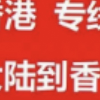 專注為物流需求復雜的企業(yè)提供精細化物流解決方案