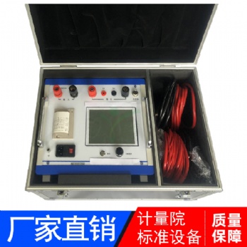 武漢凱迪正大KDZK-F水輪發電機轉子測試儀