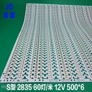 JG競國 S型2535 PCB線路板