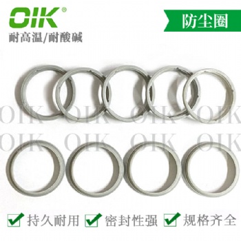 優質防塵圈O型圈耐磨耐高溫耐壓 規格齊全速必頂品牌