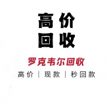 南京上門回收AB羅克韋爾plc