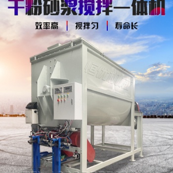 供應瓷磚膠攪拌機膩子粉攪拌機電動混合機恒優機械出售
