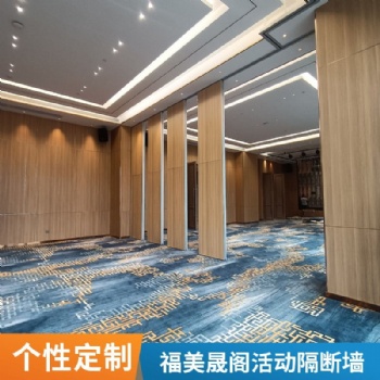 酒店活動推拉移動折疊門 辦公室玻璃隔斷定制
