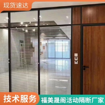 酒店大堂活動隔斷墻 屏風移動隔 斷墻 免費上門測量安裝