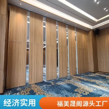 隔音防火室內宴會廳飯店包廂活動隔斷可移動拆卸折疊推拉屏風