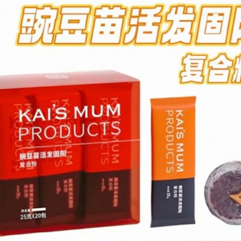 楷媽六黑粉豌豆苗活發固陽復合粉