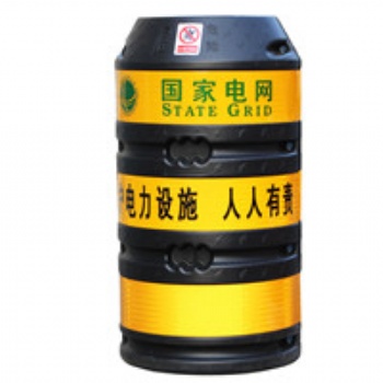 防撞桶 電力安全工器具