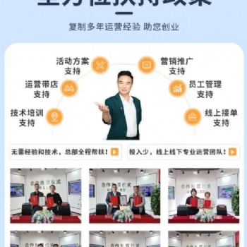 綠潔士家電清洗加盟幫助客戶站穩腳跟走向成功