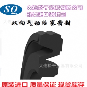 非標橡膠密封圈來圖加工