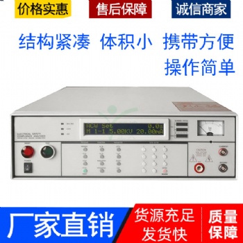 武漢凱迪正大KD7440精密安規(guī)綜合測試儀