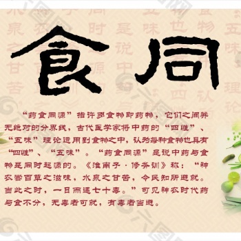 辦理:食字號(hào)備案、食字號(hào)審批流程、**服務(wù)