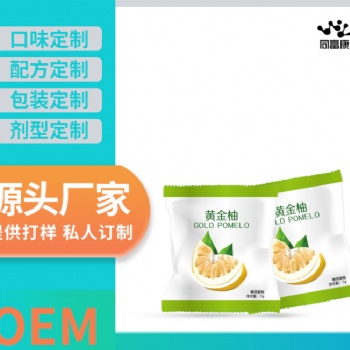 蜜柚甘草桑葉蜂蜜柚子皮