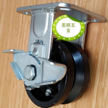 新品特惠美順4系列4寸重型V型軌道槽鋼 移門耐高溫定向側(cè)剎車腳輪