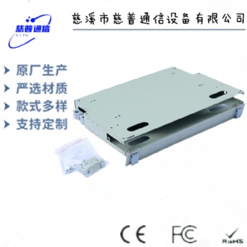 光纜光纖機架箱滿配SC單模12口ODF光纜樓道分纖箱