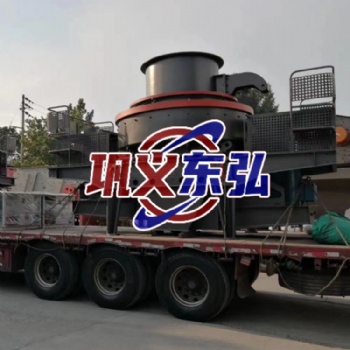 沖擊式制砂機 立式破碎機 東弘破碎設備