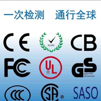 出口摩洛哥的COC認(rèn)證需要準(zhǔn)備什么資料