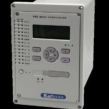 國電南自微機(jī)PSC641U電容保護(hù)測(cè)控裝置