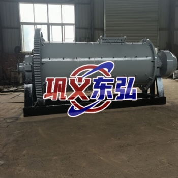 球磨機 東弘球磨機 球磨機定制 球磨機各種配件定制
