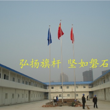 南陽旗桿廠-南陽旗桿安裝-南陽不銹鋼旗桿廠家
