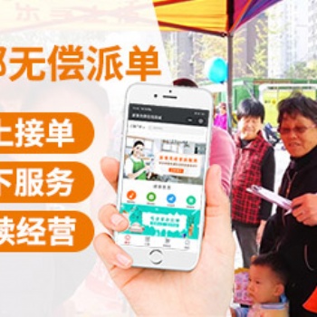 綠潔士家電清洗加盟**業(yè)新趨勢