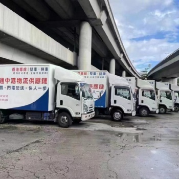 忠實通國際跨境物流。深港兩地的通關運輸